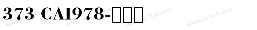 373 CAI978字体转换